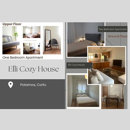 PotamósElli Cozy Houseアパートメント エクステリア 写真
